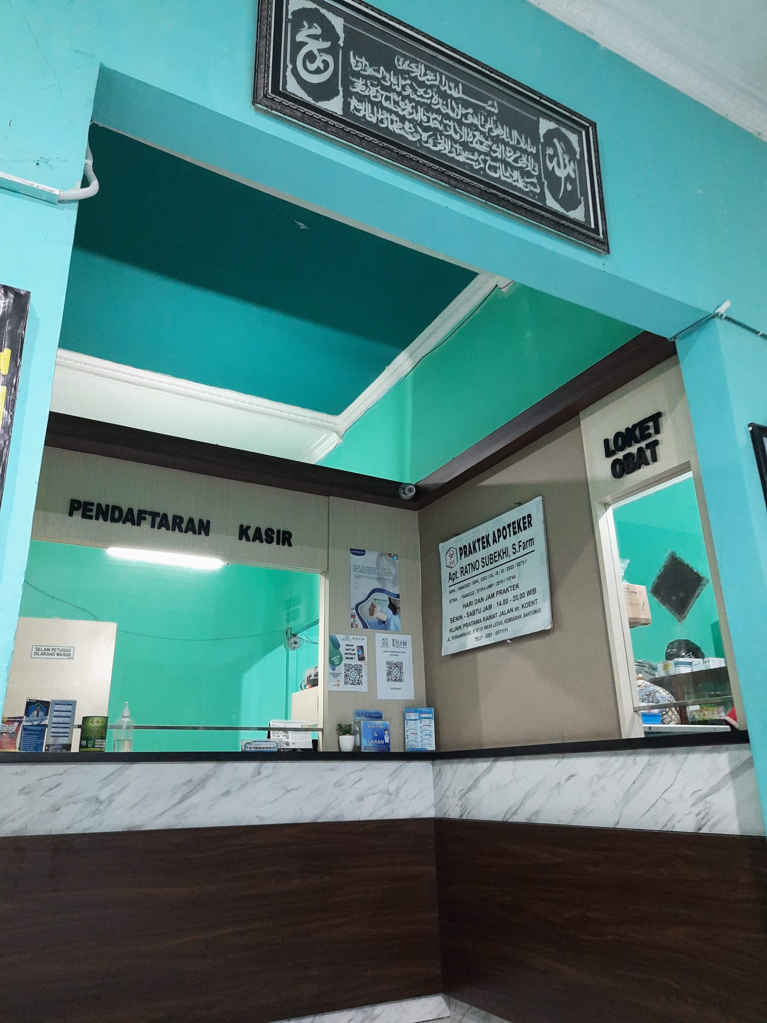 Ruang Pendaftaran